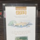 금강모치 화장실 이미지