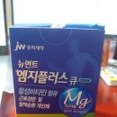 엠지플러스