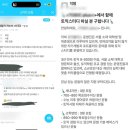 동국대학교 국제정보보호대학원 | &#34;나도 당했다&#34; 피해 속출…2030 직장인들 난리 난 이유 [이슈+]