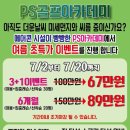 (주)현투어 이미지