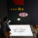 킹구슬당구장 - 5580 | 킹구슬당구장