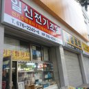 중앙공구상사 네이버블로그