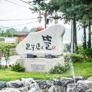 운악산의뜰 | 경기도 가평군 운악산의뜰, 후기, 주차, 연락처
