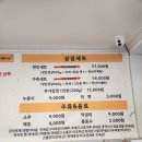 효천힐마루작은도서관 | 전주 효천지구 김치찌개맛집 엄마손김치찌개 효천점 점심밥집 추천