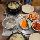 금원삼계탕 이미지