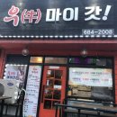 여수무선PC방 이미지