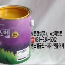 (주)성은건설 이미지