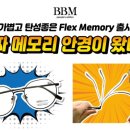 다비치안경 이미지