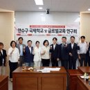 연수구의회 이미지