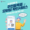가야모바일 이미지
