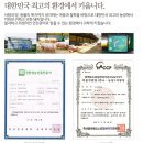 가나안메디 이미지