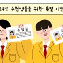 SM복싱클럽 간석역점 이미지