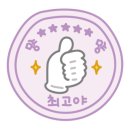 오~방가 이미지