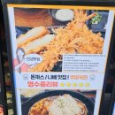 쿠마키친 | 아이와 함께 가기 좋은 쿠마키친현풍점, 대구과학관 가기전 들리기 좋은 쿠마키친 후기