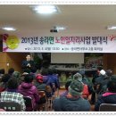 송라면사무소 Daum카페