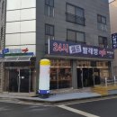 화이트365충남