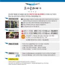 이강수산 네이버블로그