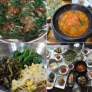 팔공산밥상 이미지