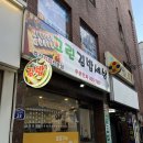 그린김밥세상 네이버블로그