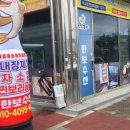 한보굴비