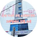 자갈치뷔페 | 부산 가성비 호텔 그리핀베이호텔 조식뷔페 내돈내산 솔직 후기 (가격·메뉴 정리)