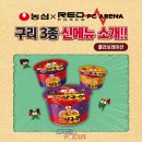 레드포스PC아레나 잠실본점 이미지