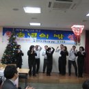 12월 지구모임 - 신정3동 성당(2) 이미지