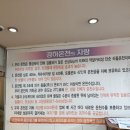경하온천호텔 이미지