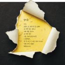 한겨레 기사] '동시 운동가' 이안...'블랙리스트'로 열어젖힌 동시의 판_임인택 기자 이미지