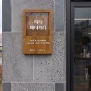 옥계신당로-3 이미지