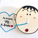 삼월에케이크