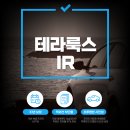 송파 강동구 썬팅 시인성 좋은 필름 찾으신다면 싼타페 MX5 작업 후기