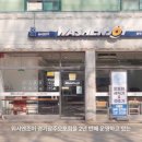 워시스토리셀프빨래방광주 이미지