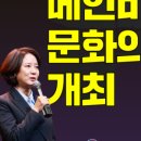 (사)열린문화협회 이미지