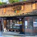 여주-0118 | 마포구 술집 :: 창전동 이색 술집 '산울림1992' 자세한 후기!