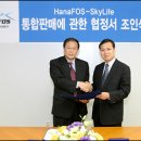 하나로통신 이미지