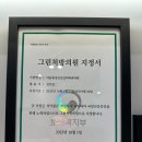 휴정신과의원