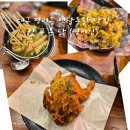 서구-01-12 | 대구 서구 평리동 옛날 통닭 맛집 양군 통닭 (평리점)