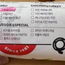 퀴즈노스성빈센트 이미지