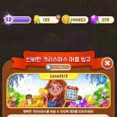 빙고하우스 이미지