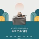 위드유정신건강의학과의원 - 서구 계백로 900 | 위드유정신건강의학과의원