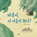 어떤바람