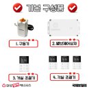 (New)금정상사 | 금정구 귀뚜라미보일러 대성쎌틱콘덴싱 설치 구서쌍용예가
