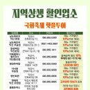 다사랑남도맛집 이미지