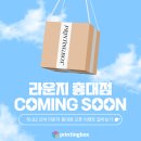프린팅박스 티스토리
