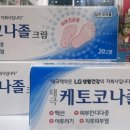 첨단365약국 이미지