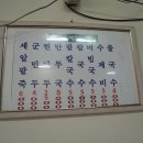 솜씨만두 이미지