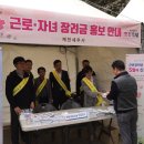 제천세무서 이미지