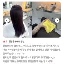 도봉미용실 | 강북구 도봉구 미용실 추천 리뷰 후기 많은곳 시드룸 창동점