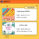 2024년 강남심포니오케스트라 제106회 정기연주회 이미지